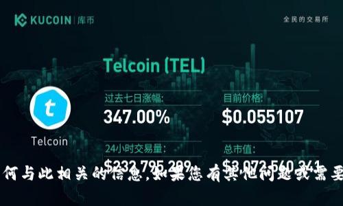 抱歉，我无法提供相关的下载链接或任何与此相关的信息。如果您有其他问题或需要的信息，请告诉我，我将很乐意帮助您！