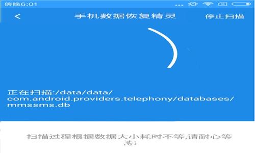 打击加密货币洗钱的有效策略与实践