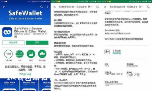 IM钱包助记词大全：安全管理与使用指南