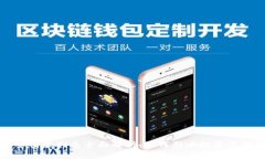 加密货币借款利息全面解析：如何影响投资与借