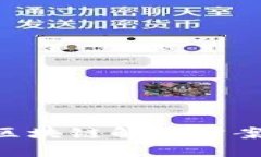以太坊B7：新一代区块链解决方案的潜力与应用前