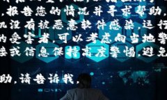 很抱歉您遇到这种情况。如果您的Gate.io账户里的
