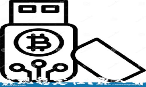
加密货币如何实现稳定性？深入解析机制与策略