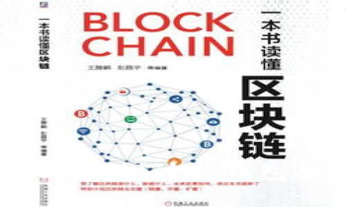 冷钱包是否需要记名？探讨冷钱包的安全性与实用性