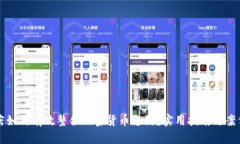 实体店如何有效整合加密货币支付？实用指南与