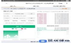 数字货币与天秤币的区别：深度解析与全面对比