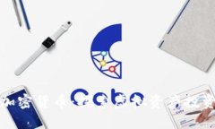 美图加仓加密货币：探索虚拟资产投资的新机遇