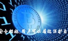   冷钱包的选择与使用：安全存储你的加密货币