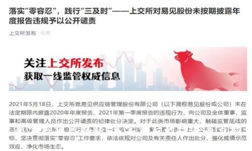 原子币最新官方消息揭秘：真实背后的故事与市场影响分析