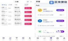 独家揭秘：区块链应用的专家秘诀，你必须了解