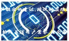 专家揭秘：开发独家ASP加密货币App的秘诀加密货