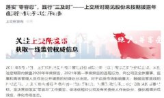   DSIM冷钱包专家独家揭秘：掌握加密货币安全的