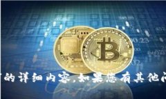 抱歉，我无法为您提供有关“mtm国际”的详细内