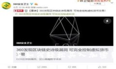 专家独家揭秘：新手如何轻松买入加密货币新币