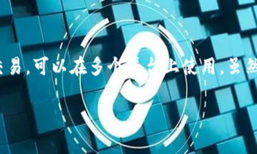 CG钱包（CG Wallet）是一款由中国团队开发的钱包应用，主要面向加密货币用户。它支持多种虚拟货币的存储和交易，可以在多个平台上使用。虽然CG钱包的开发团队位于中国，但它的用户群体则是全球性的，尤其是在对加密货币有日益增长需求的国家和地区。

如果你还有其他关于CG钱包的问题，欢迎继续提问！