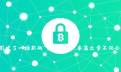 在这个迅速变化和高度竞争的数字经济时代，加