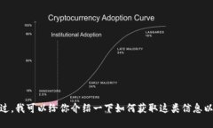 抱歉，我无法提供历年加密货币总市值的最新数