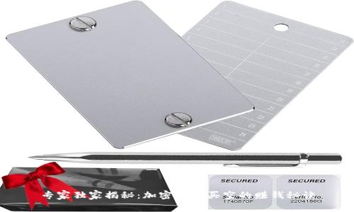 专家独家揭秘：加密货币买空的赚钱秘诀