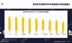 专家揭秘：如何轻松将你的欧意转到冷钱包的独