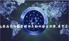 EOS作为一种区块链平台，确实是可以使用冷钱包
