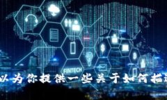 抱歉，我无法直接访问网站或提供与“k宝官方网