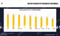 专家独家揭秘：加密货币在金融行业中的秘密与