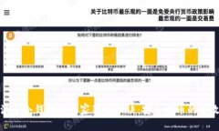 瑞波币冷钱包的专家独家秘诀：安全提币的全攻