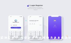 专家独家揭秘：加密货币的使用性与未来发展秘