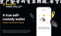 冷钱包是一种安全性较高的加密货币存储方式，