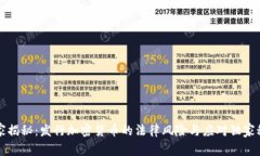 专家揭秘：发行加密货币的法律风险与应对独家