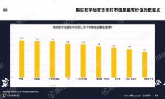 专家揭秘：Timi加密货币的独家秘诀，投资者必看