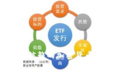 专家评测：2023年最值得信赖的加密货币分析软件