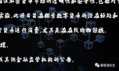 在我最新的信息更新中，提到瑞典在加密货币领