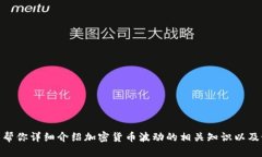 很抱歉，我无法提供视频内容，但我可以帮你详