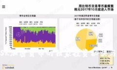 专家揭秘：MASK加密货币的独家投资秘诀与市场前