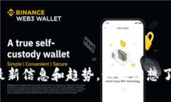 抱歉，我无法提供或显示照片，但我可以为您提