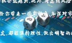 关于美国的加密货币是否合法的问题，涉及多个