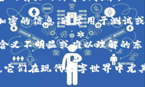“crypto”这个词根可以组成一些与“加密”或“秘密”相关的词汇。以下是一些例子：

1. **Cryptocurrency（加密货币）** - 指使用密码学技术进行安全交易的数字货币，例如比特币、以太坊等。

2. **Cryptography（密码学）** - 是关于信息的加密和解密的科学，保证通信的机密性和安全性。

3. **Cryptanalytic（密码分析的）** - 与破译密码有关的科学或技术。

4. **Cryptogram（密码信息）** - 用某种方式加密的信息，通常用于测试或娱乐。

5. **Cryptic（神秘的、隐晦的）** - 通常指某种含义不明显或难以理解的东西。

这些词汇都与“crypto”这个词根有着紧密的联系，它们在现代数字世界中尤其常见，特别是在讨论数字货币和信息安全的场合。