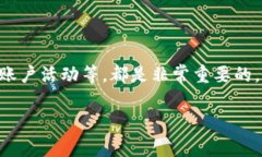 冷钱包和热钱包是区块链和加密货币领域中常见