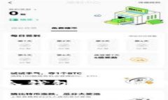 专家独家揭秘：硬件冷钱包使用秘诀，保护你的