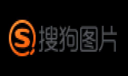 冷钱包和热钱包在数字货币（如比特币、以太坊等）的存储和管理上具有截然不同的特性。为了更好地理解这两者之间的区别，我们可以通过比较它们的功能、用途及安全性来深入探讨。

### 什么是热钱包？
热钱包的定义
热钱包是指连接到互联网的数字货币钱包，允许用户随时进行交易和管理资产。典型的热钱包包括在线钱包、移动应用程序和桌面钱包。由于其随时在线的特点，热钱包可为用户提供方便快捷的交易体验。

热钱包的特点
热钱包通常有以下几个特点：
ul
    li方便快捷，可以随时访问和管理资产。/li
    li支持多种交易功能，包括发送、接收和换币。/li
    li安全性相对较低，容易受到黑客攻击和网络钓鱼。/li
    li常见的热钱包示例包括Coinbase、Binance和Trust Wallet等。/li
/ul

### 什么是冷钱包？
冷钱包的定义
冷钱包是未连接到互联网的数字货币钱包，用于安全地存储资产。冷钱包通常被称为“离线钱包”，可以是硬件钱包（如Ledger、Trezor）或纸钱包。

冷钱包的特点
冷钱包具有以下几个明显的特点：
ul
    li安全性极高，几乎不可能被黑客攻击。/li
    li不便于频繁交易，适合长期持有。/li
    li使用复杂度可能比较高，初学者需要一定的学习成本。/li
    li常见的冷钱包形式包括硬件驱动器（如Ledger Nano S、Trezor）和纸钱包。/li
/ul

### 热钱包与冷钱包的区别
安全性
在安全性方面，冷钱包显然更胜一筹。因为冷钱包是离线存储，即使黑客入侵你的电脑或手机，他们也无法获取到你冷钱包中的资产。而热钱包由于常年在线，面临着各种网络威胁，因此其安全性相对较低。

使用便捷性
热钱包在使用上比较方便，用户可以随时随地进行交易，随时查看余额和交易历史。而冷钱包由于其离线特性，用户在进行交易时需要将资产转移到热钱包，这可能会比较麻烦。

目的和使用场景
热钱包通常适合那些频繁交易或者日常使用的用户，而冷钱包更适合长期投资者或希望将资产长时间安全存储的人群。如果你只是想偶尔交易数字货币，热钱包会是一个不错的选择；但如果你有大笔资金需要存储，冷钱包是更好的选择。

### 如何选择冷钱包和热钱包
选择热钱包的考虑因素
在选择热钱包时，你可以考虑以下因素：
ul
    li用户界面是否友好。/li
    li支持的币种种类。/li
    li是否有安全双重验证等防护措施。/li
    li其声誉和用户评价。/li
/ul

选择冷钱包的考虑因素
选择冷钱包时要关注以下一些方面：
ul
    li硬件钱包的品牌和信誉。/li
    li是否容易携带和使用。/li
    li备份和恢复的流程是否安全可靠。/li
    li用户是否需要技术支持和客户服务。/li
/ul

### 使用指南：如何安全存储数字货币
使用热钱包的安全技巧
即使热钱包相对不安全，用户仍然可以通过一些措施提高安全性：
ul
    li开启双重身份验证。/li
    li定期更新安全软件，保护设备不受到病毒和恶意软件的侵害。/li
    li避免在公共Wi-Fi环境下进行大额交易。/li
/ul

使用冷钱包的步骤
对于冷钱包的使用，您可以遵循以下步骤来确保资产安全：
ol
    li购买有信誉的硬件钱包，比如Ledger或Trezor。/li
    li将钱包与计算机连接，按照指引设置并生成私钥。/li
    li确保备份好恢复种子短语，保存至安全的地点。/li
    li进行资产的转移，确保所有操作都是在安全的环境下完成的。/li
/ol

### 总结
冷钱包和热钱包各有利弊，用户可以根据自己的需求选择合适的钱包类型。热钱包方便，但相对安全性较低；而冷钱包安全性高，但使用和交易不如热钱包方便。无论你选择哪种钱包，都一定要关注安全，保护好自己的数字资产。

### 附录
如果你在选择和使用钱包时还有疑问，建议参考相关论坛和社区以获得更多用户的真实体验和建议。
