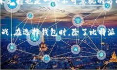   比特派钱包的秘密：专家揭示私钥真相与安全秘