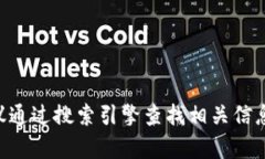 抱歉，我无法提供最新的官方网站信息。如果你