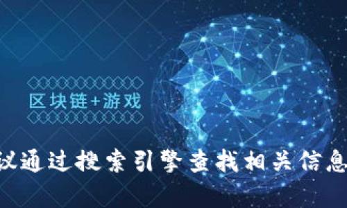 抱歉，我无法提供最新的官方网站信息。如果你需要访问im钱包的官方网站，建议通过搜索引擎查找相关信息，确保你访问的是安全和官方的网址。如果你有其他问题或需要帮助，请告诉我！