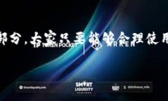 人民币是否可以丢进冷钱包里，这个问题其实涉