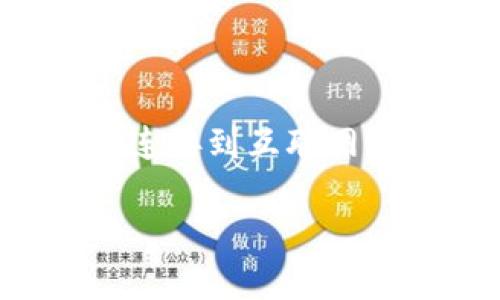 冷钱包通常被称为
