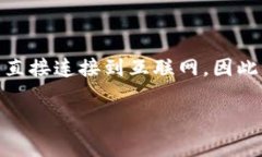 冷钱包通常被称为＂冷存储＂或＂离线钱包＂。