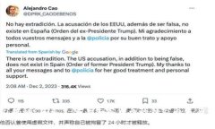专家揭秘：乌克兰禁止加密货币的独家内幕与影