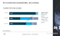 专家揭秘：加密货币技术革命背后的独家秘诀