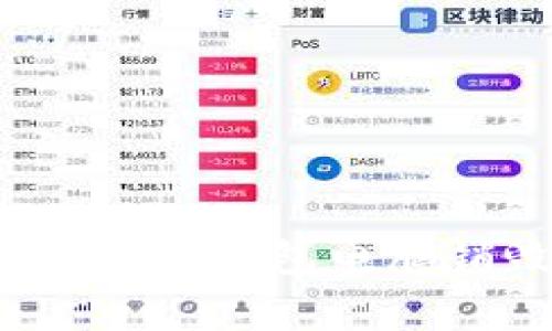 专家揭秘：比特币冷钱包电脑销毁的独家秘诀